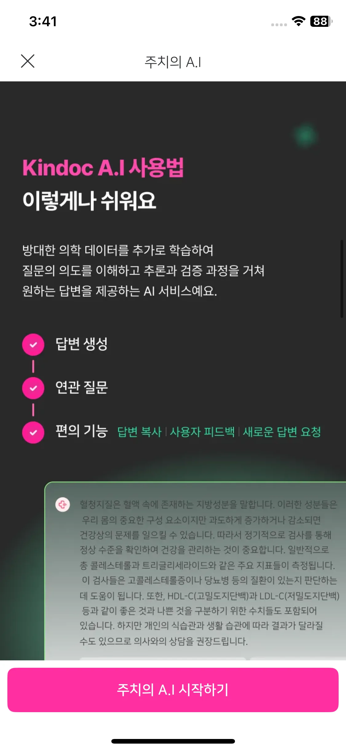 Test Image 7